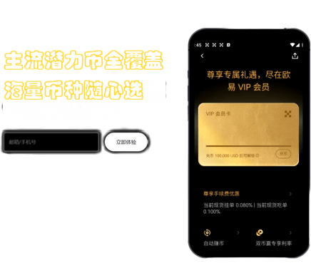 Web3 功能界面